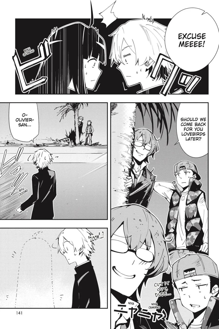 Read The Isolator chapter 28 image 18 on Lezhin