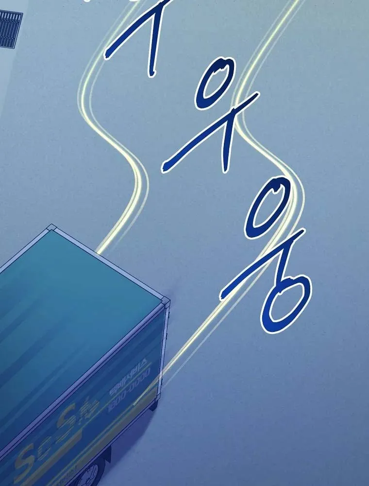 Read The Jinx
