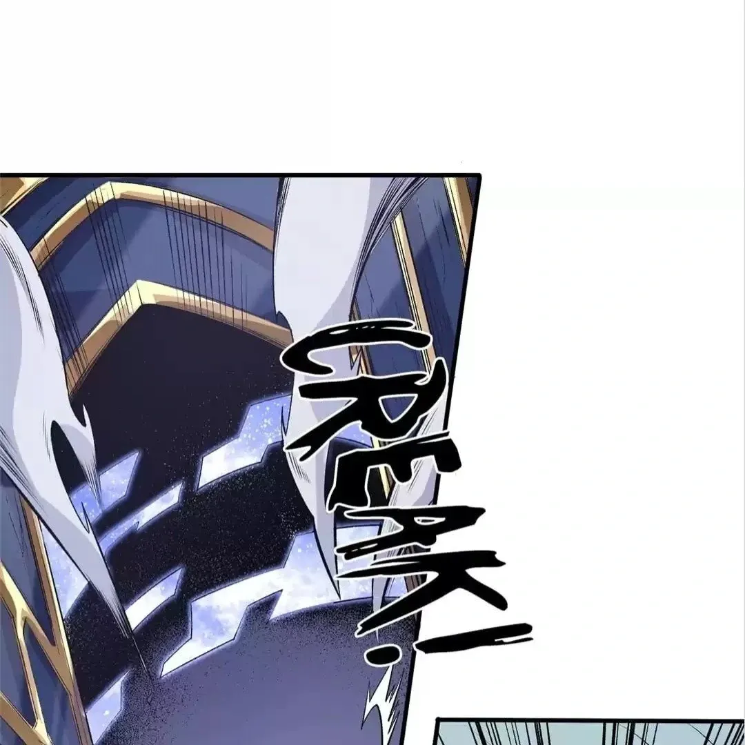 The Jobless Guy Who Has Come to Slay Chapter 106 page 65 - 