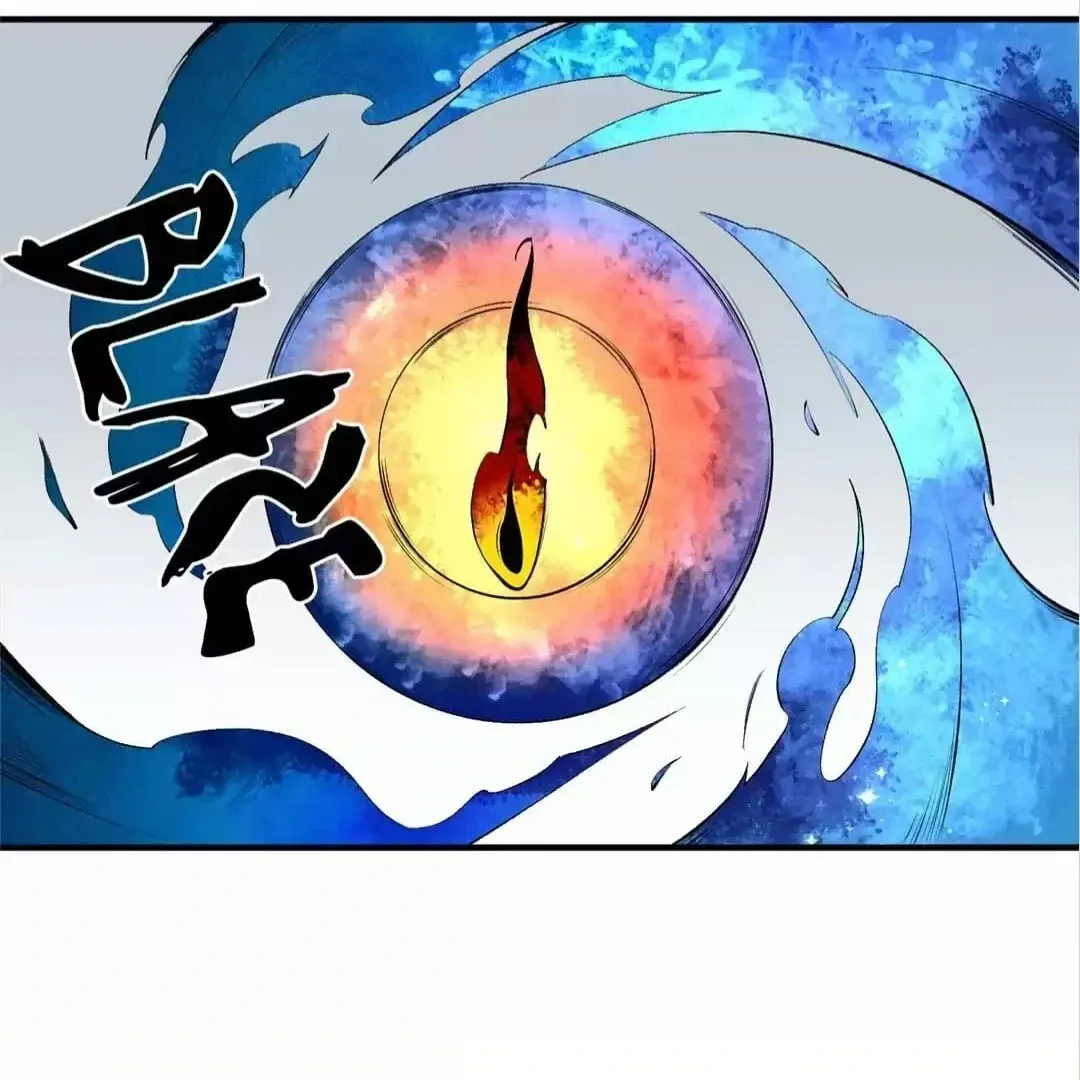 The Jobless Guy Who Has Come to Slay Chapter 111 page 70 - 