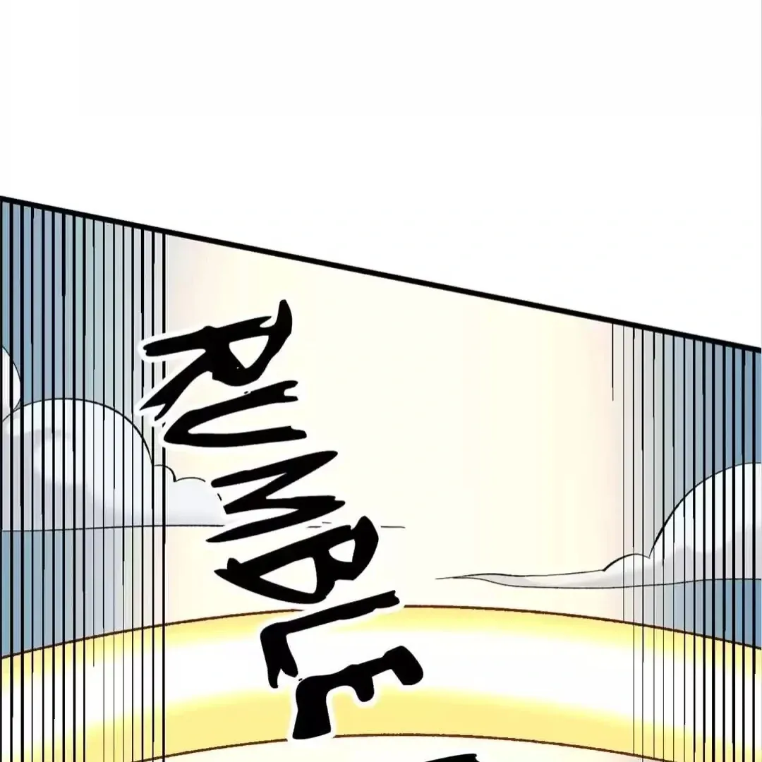 The Jobless Guy Who Has Come to Slay Chapter 120 page 39 - 