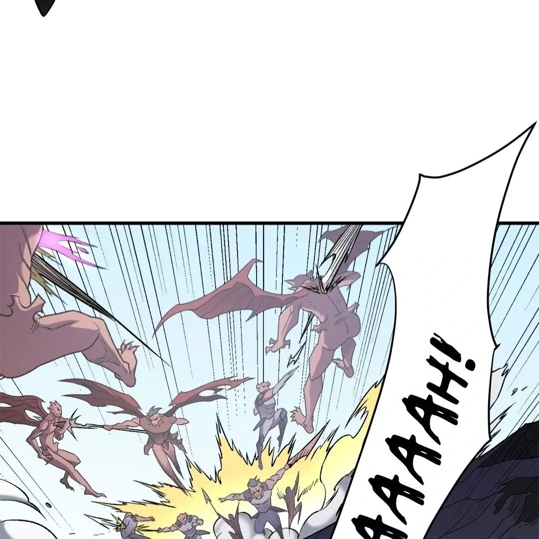 The Jobless Guy Who Has Come to Slay Chapter 124 page 42 - 