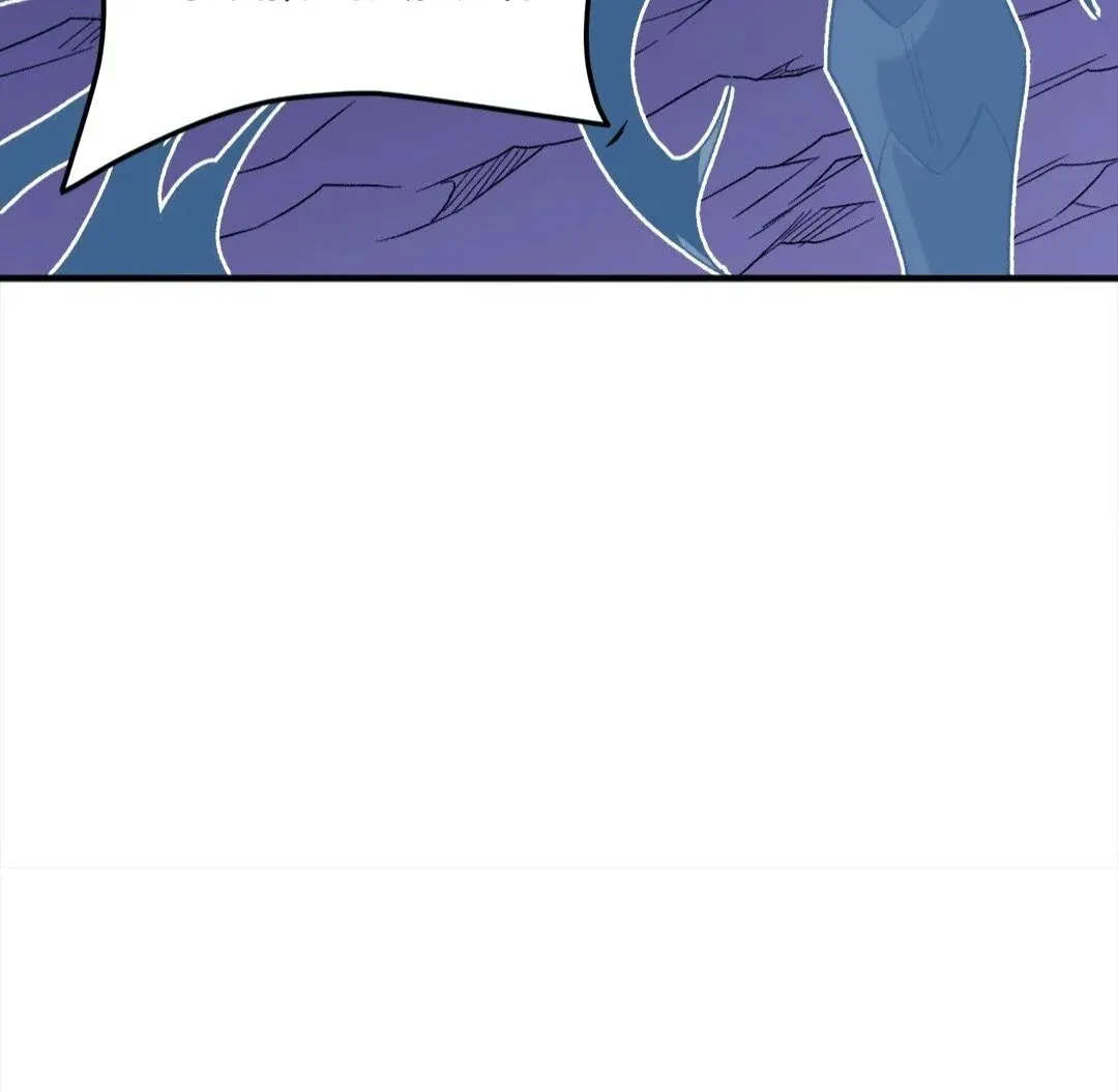 The Jobless Guy Who Has Come to Slay Chapter 128 page 61 - 