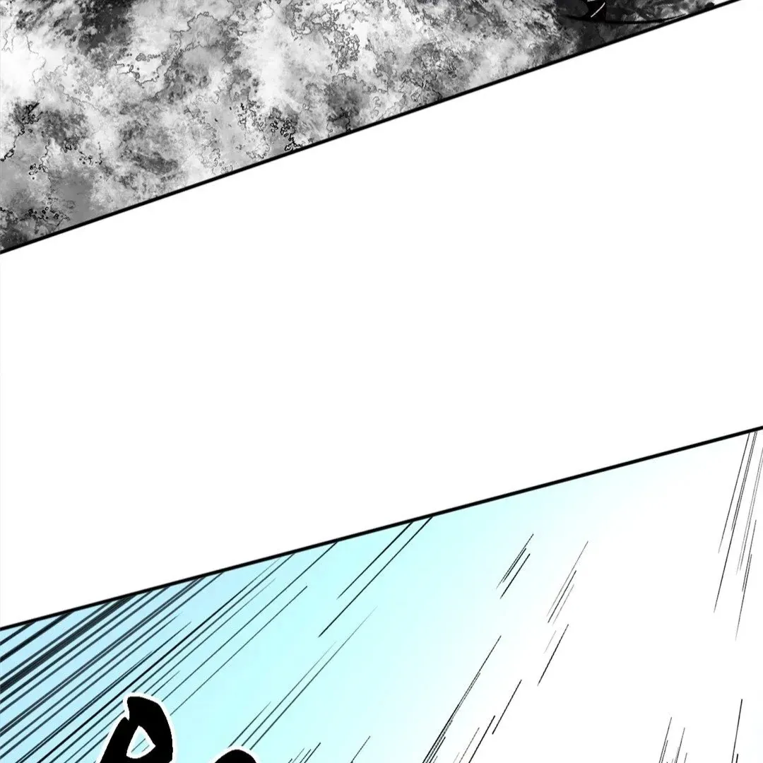 The Jobless Guy Who Has Come to Slay Chapter 140 page 99 - 