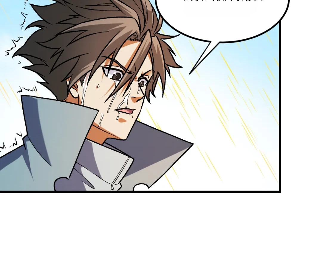 The Jobless Guy Who Has Come to Slay Chapter 194 page 104 - 