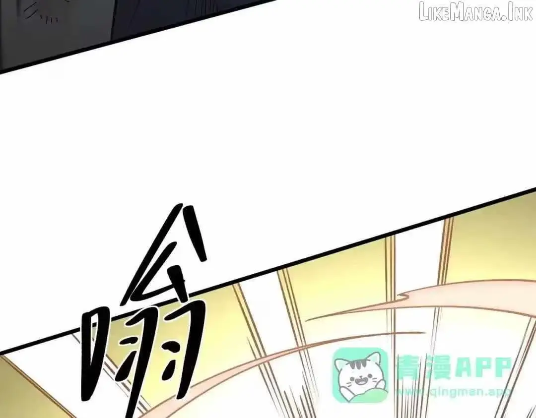 The Jobless Guy Who Has Come to Slay Chapter 226 page 142 - 