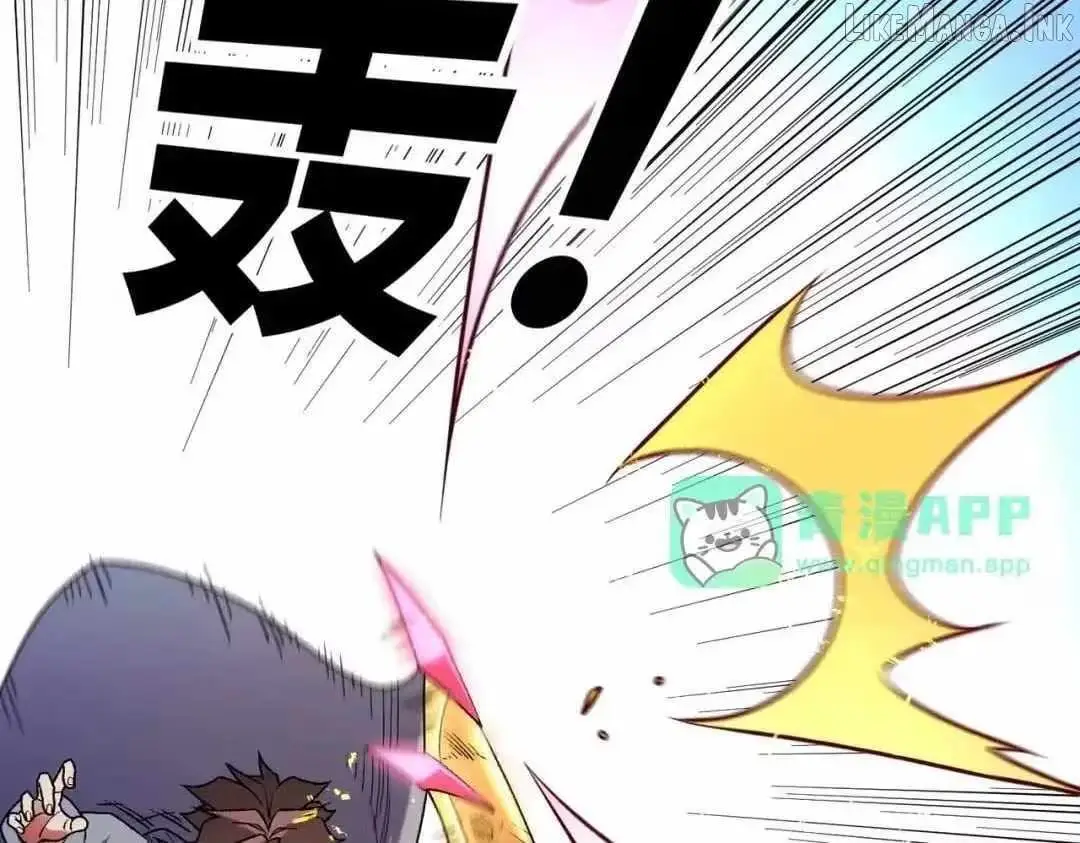 The Jobless Guy Who Has Come to Slay Chapter 226 page 17 - 