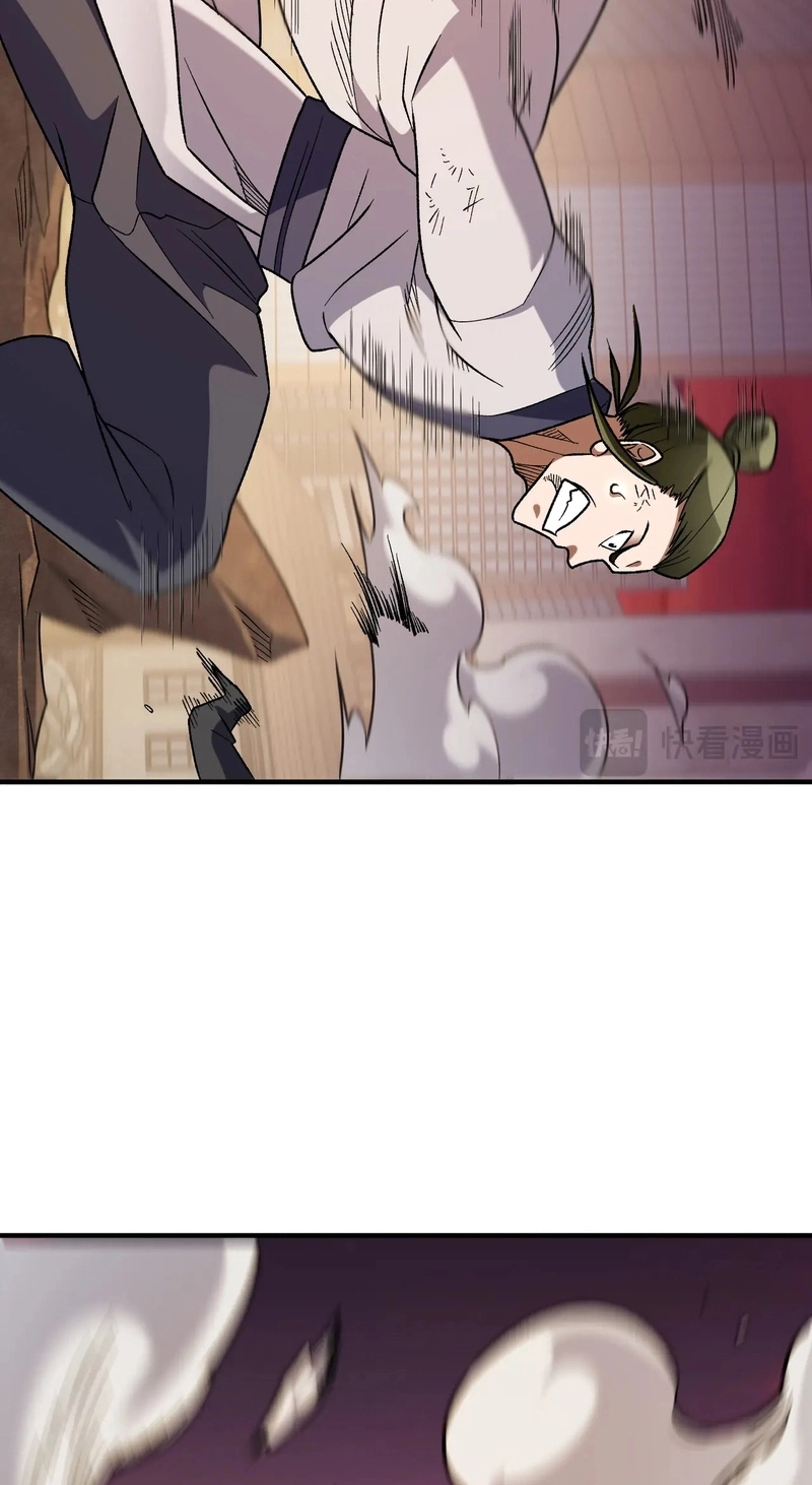 The Jobless Guy Who Has Come to Slay Chapter 230 page 65 - 