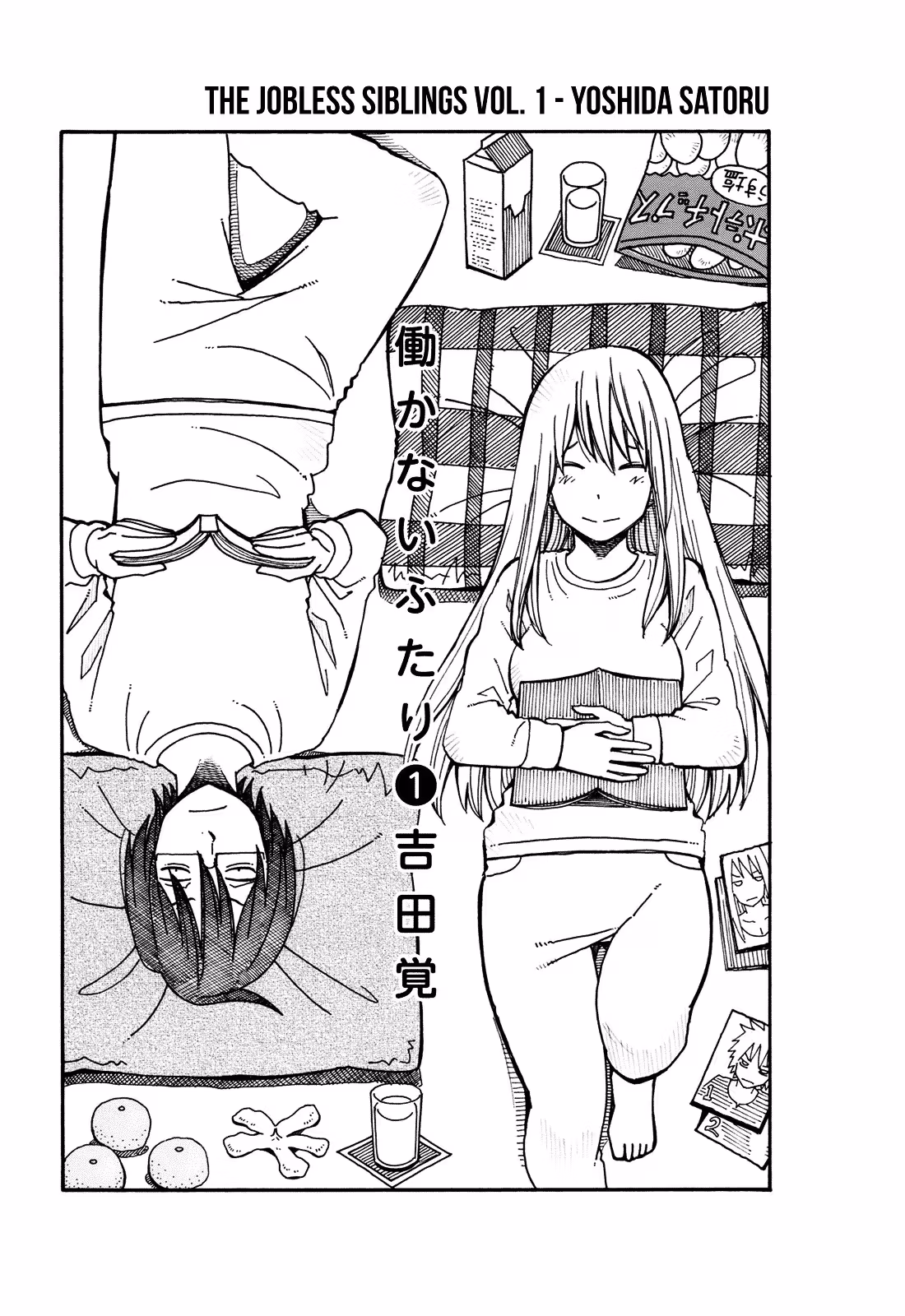 Read The Jobless Siblings chapter 1 image 2 on Lezhin