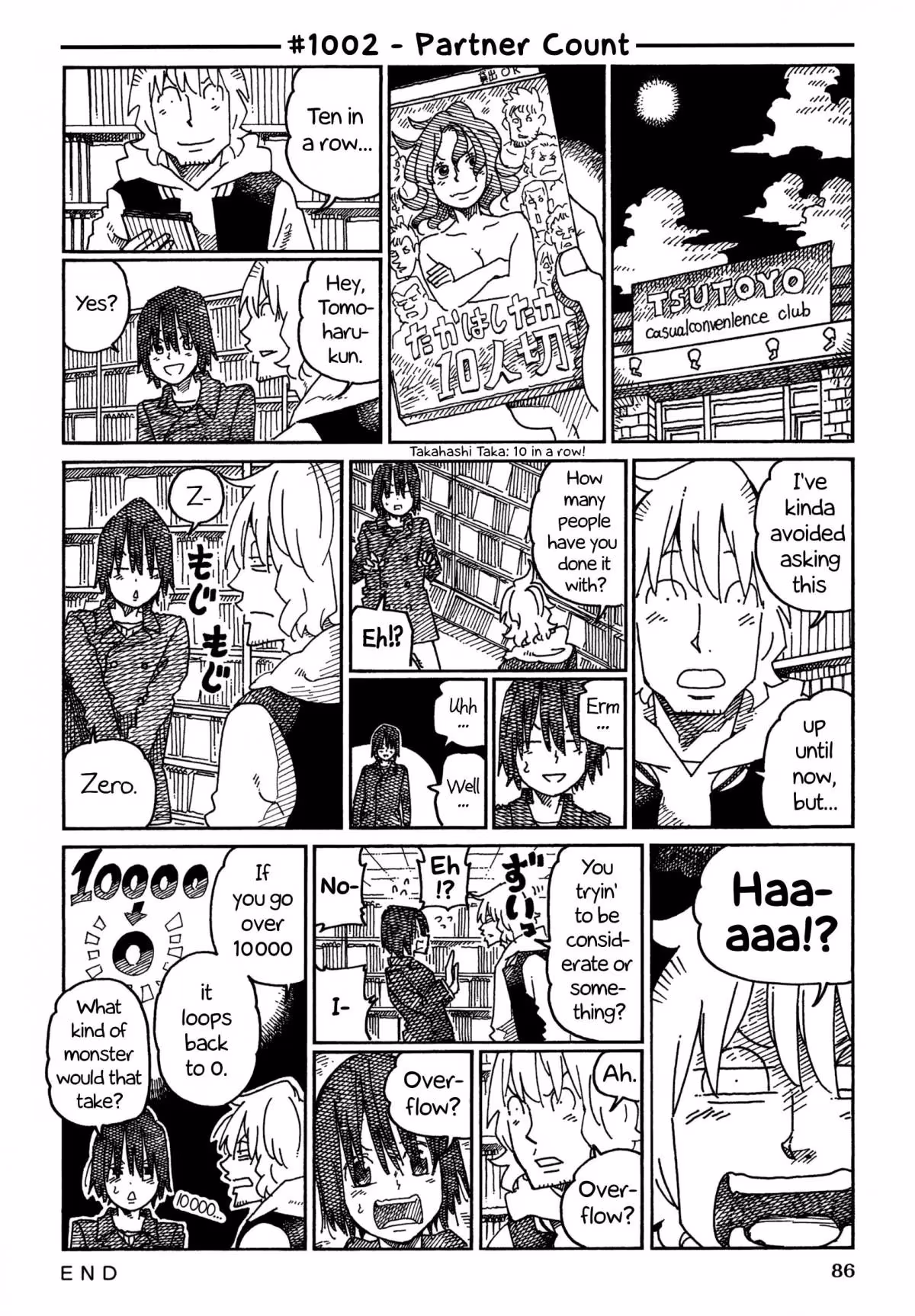 Read The Jobless Siblings chapter 1002 image 0 on Lezhin