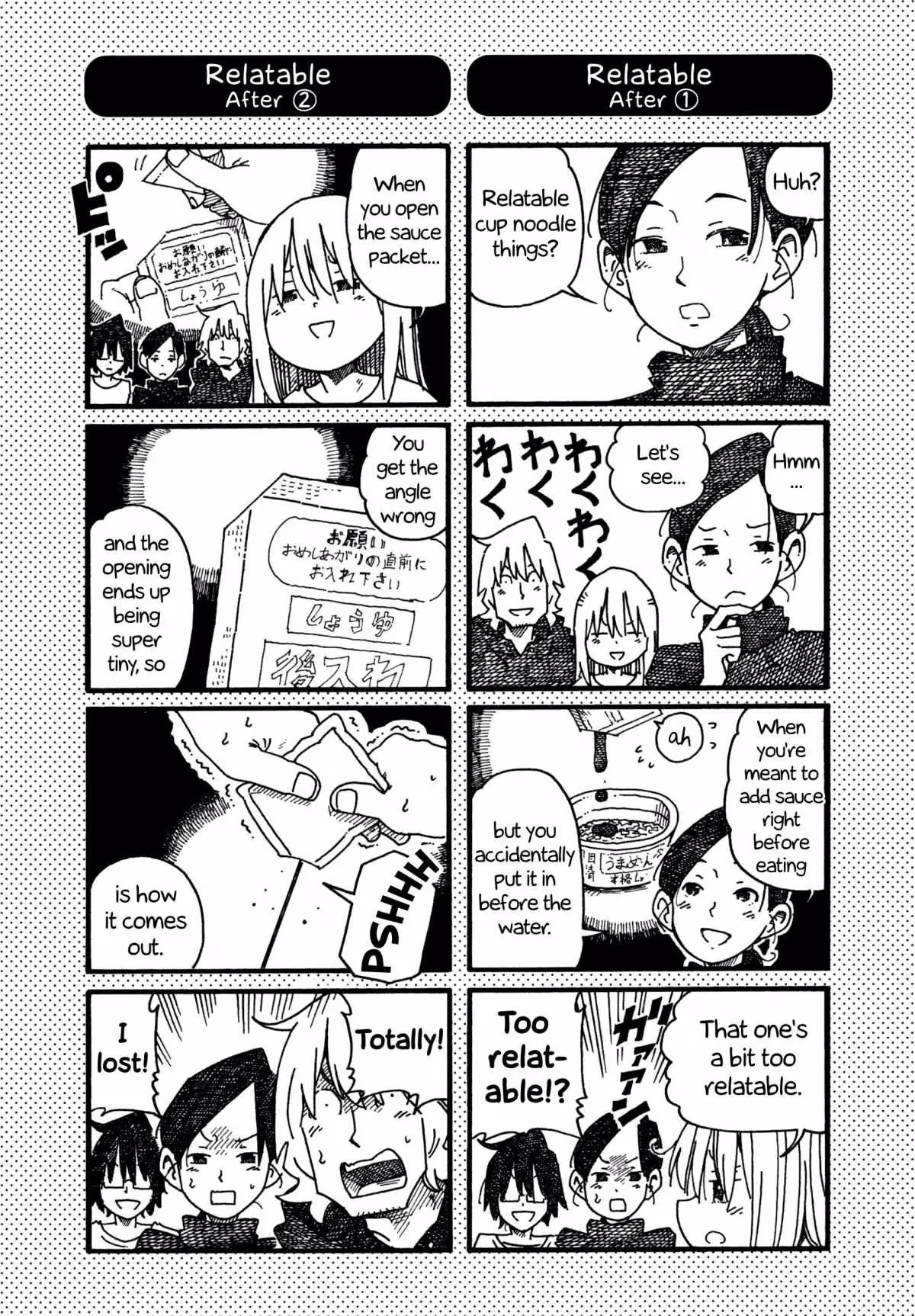 Read The Jobless Siblings chapter 1018.1 image 0 on Lezhin