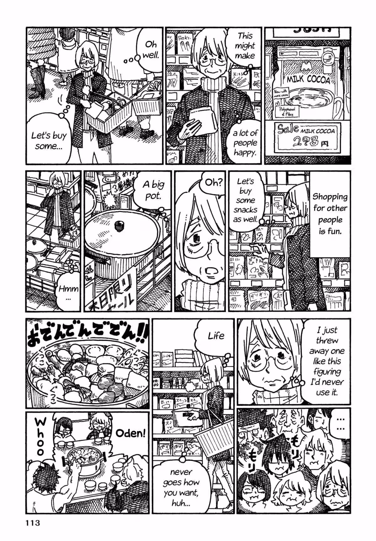 Read The Jobless Siblings chapter 1018 image 4 on Lezhin