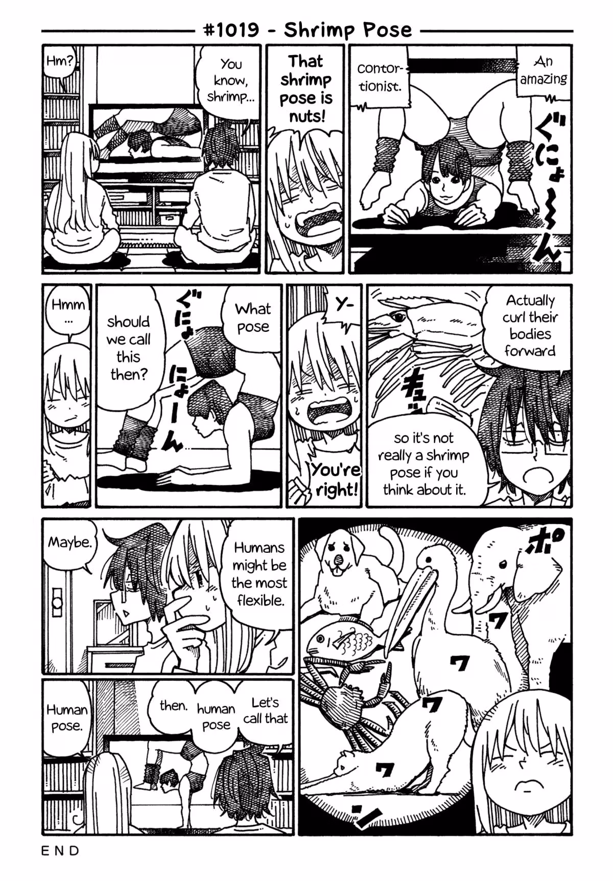 Read The Jobless Siblings chapter 1019 image 0 on Lezhin