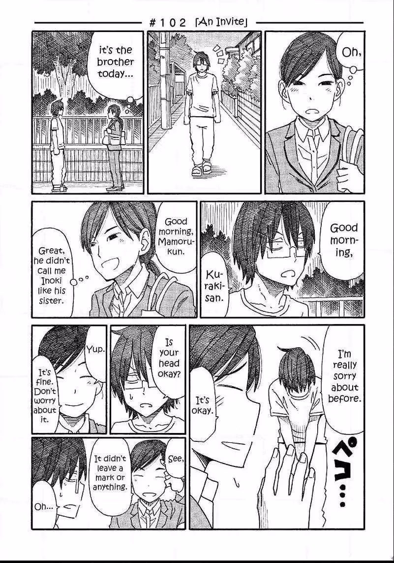 Read The Jobless Siblings chapter 102 image 0 on Lezhin