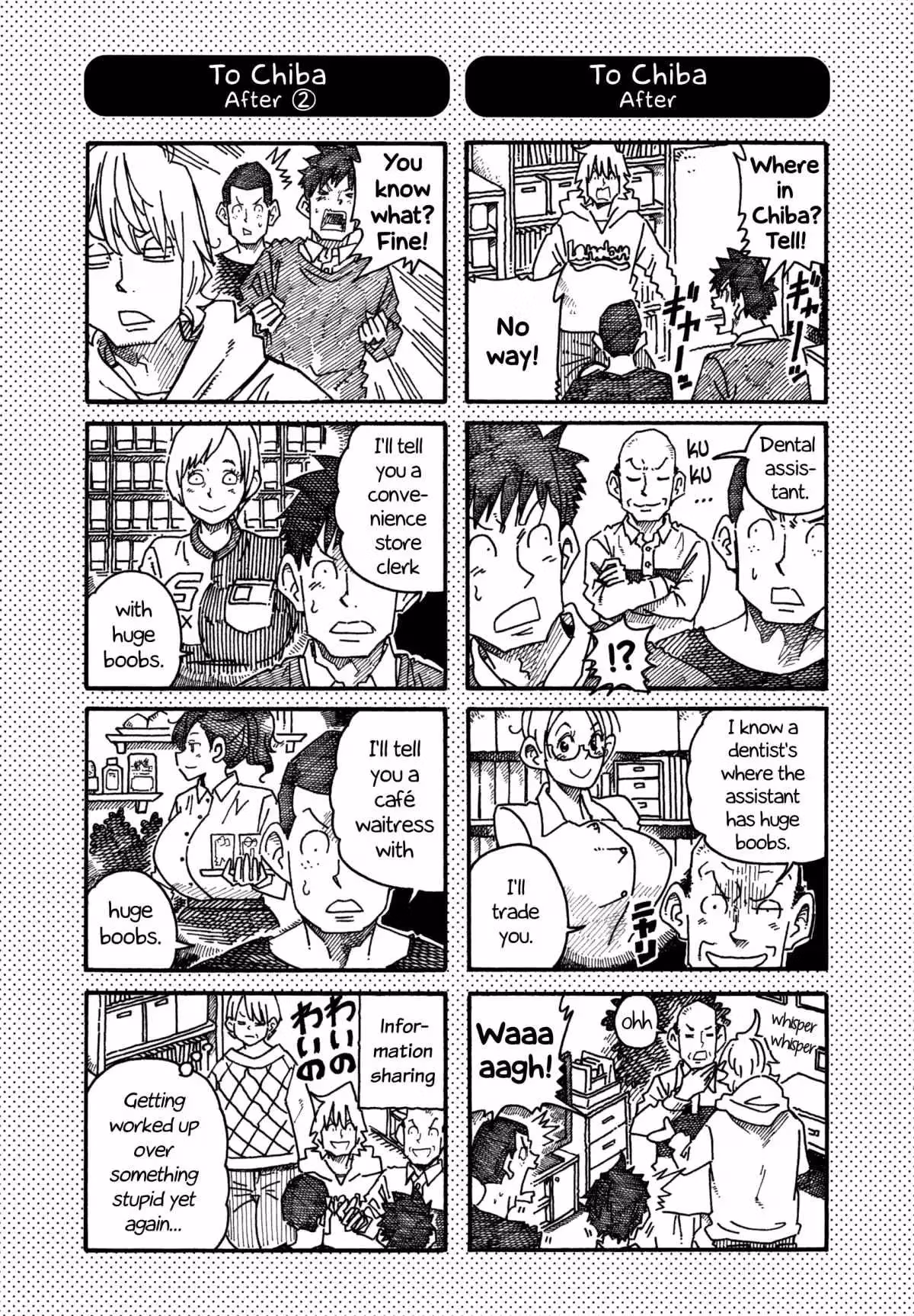Read The Jobless Siblings chapter 1035.1 image 0 on Lezhin