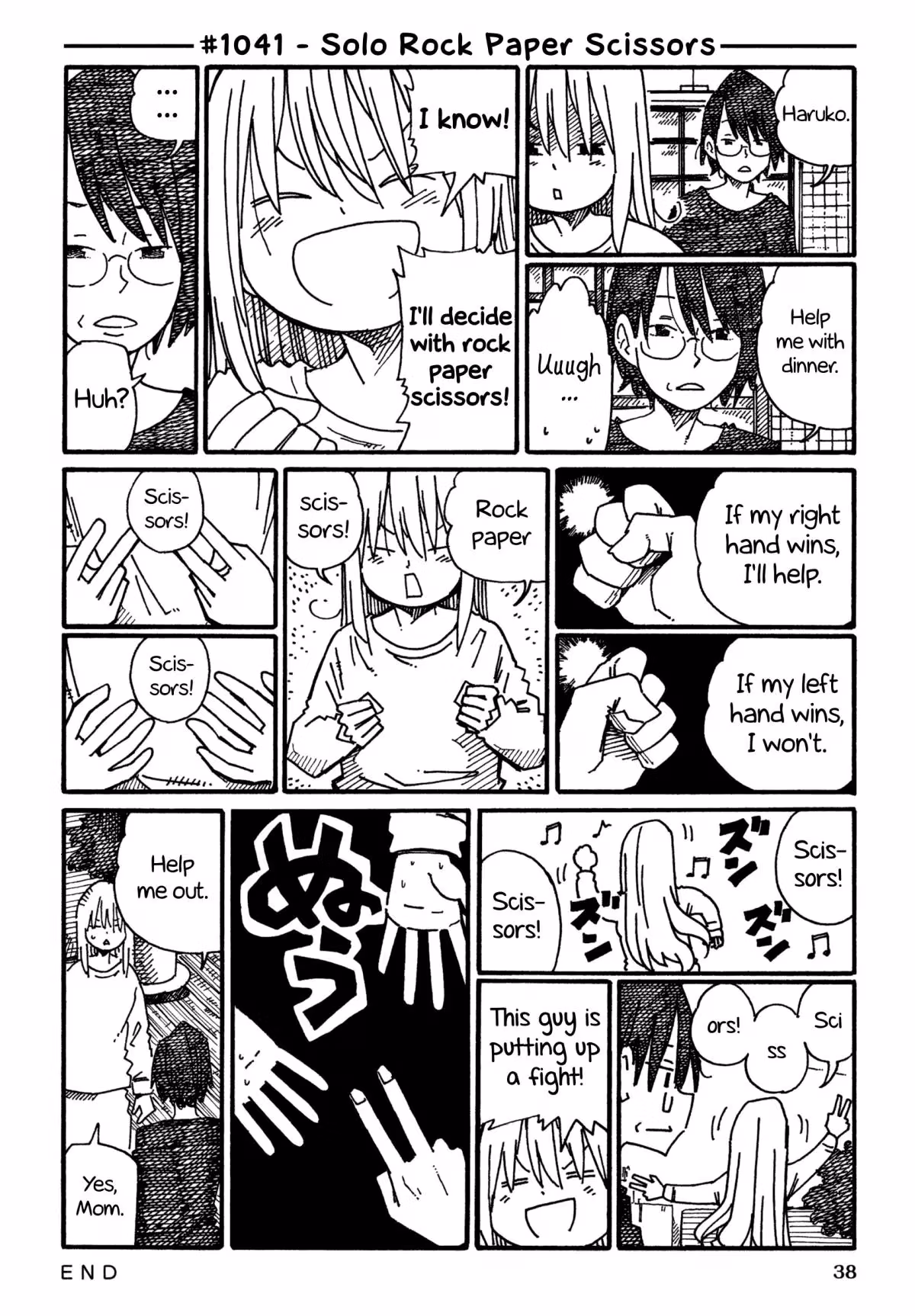 Read The Jobless Siblings chapter 1041 image 0 on Lezhin