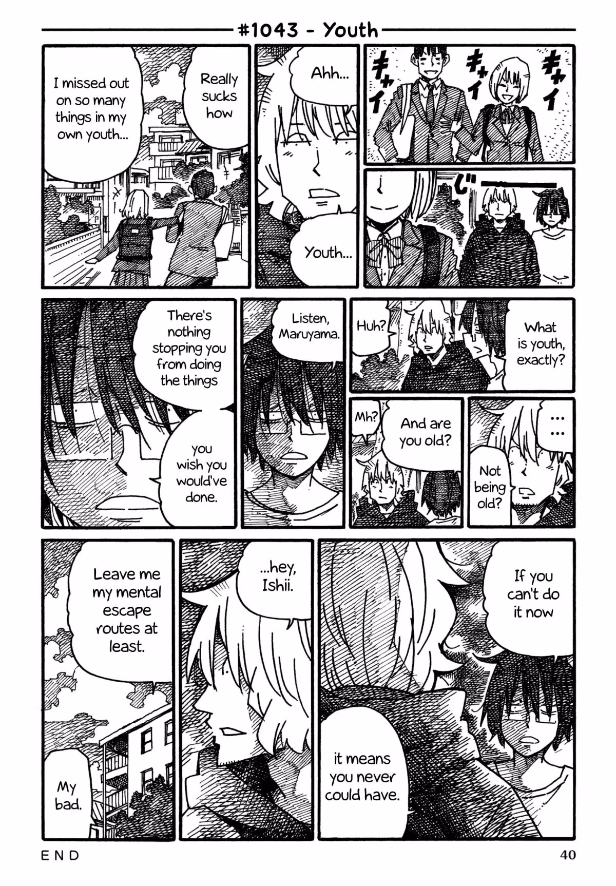 Read The Jobless Siblings chapter 1043 image 0 on Lezhin