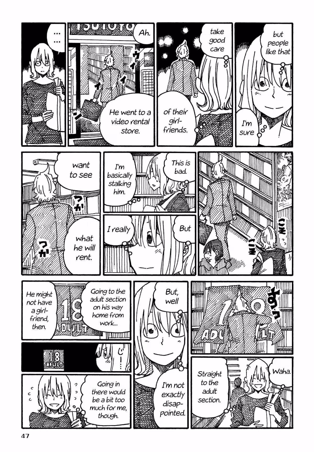 Read The Jobless Siblings chapter 1047 image 2 on Lezhin