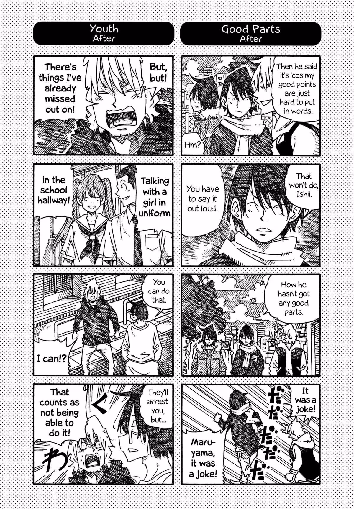 Read The Jobless Siblings chapter 1048.1 image 0 on Lezhin