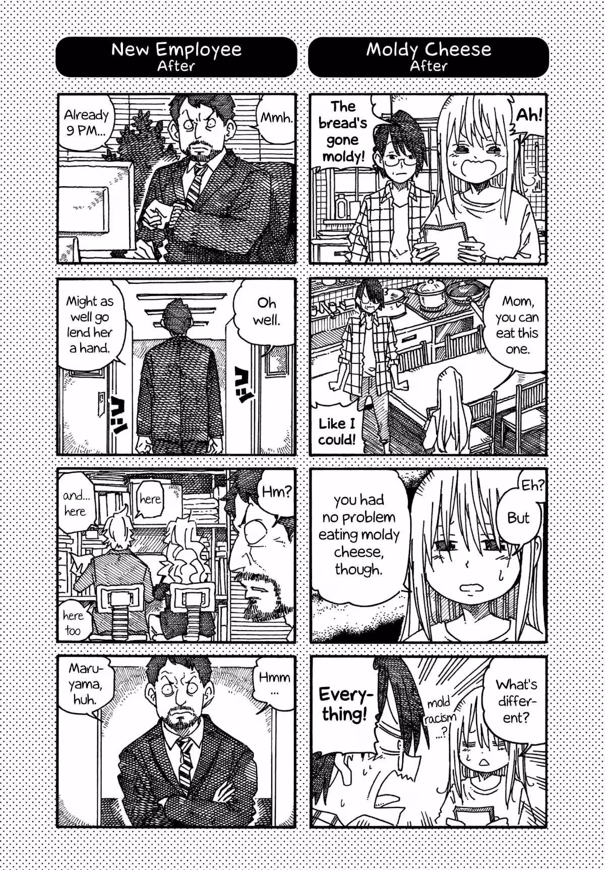 Read The Jobless Siblings chapter 1048.1 image 1 on Lezhin