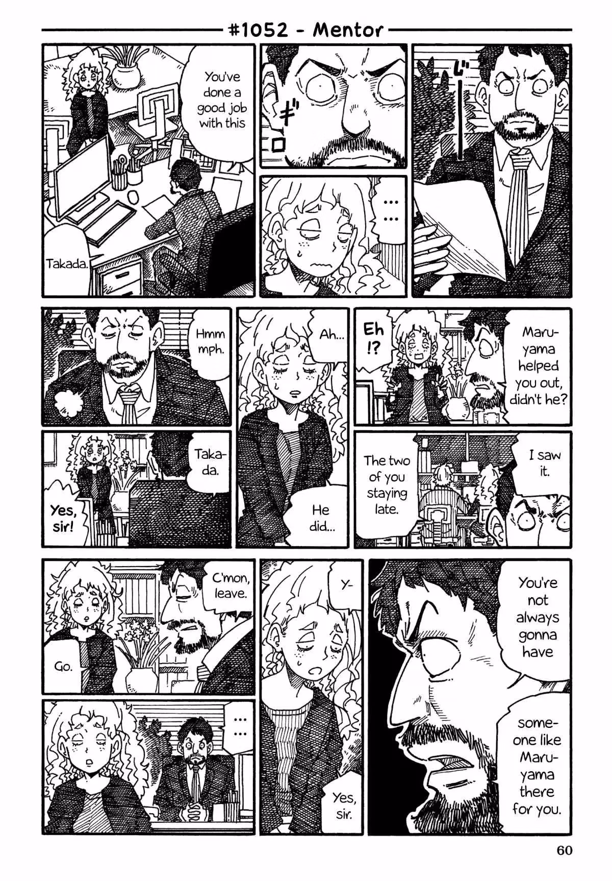 Read The Jobless Siblings chapter 1052 image 0 on Lezhin