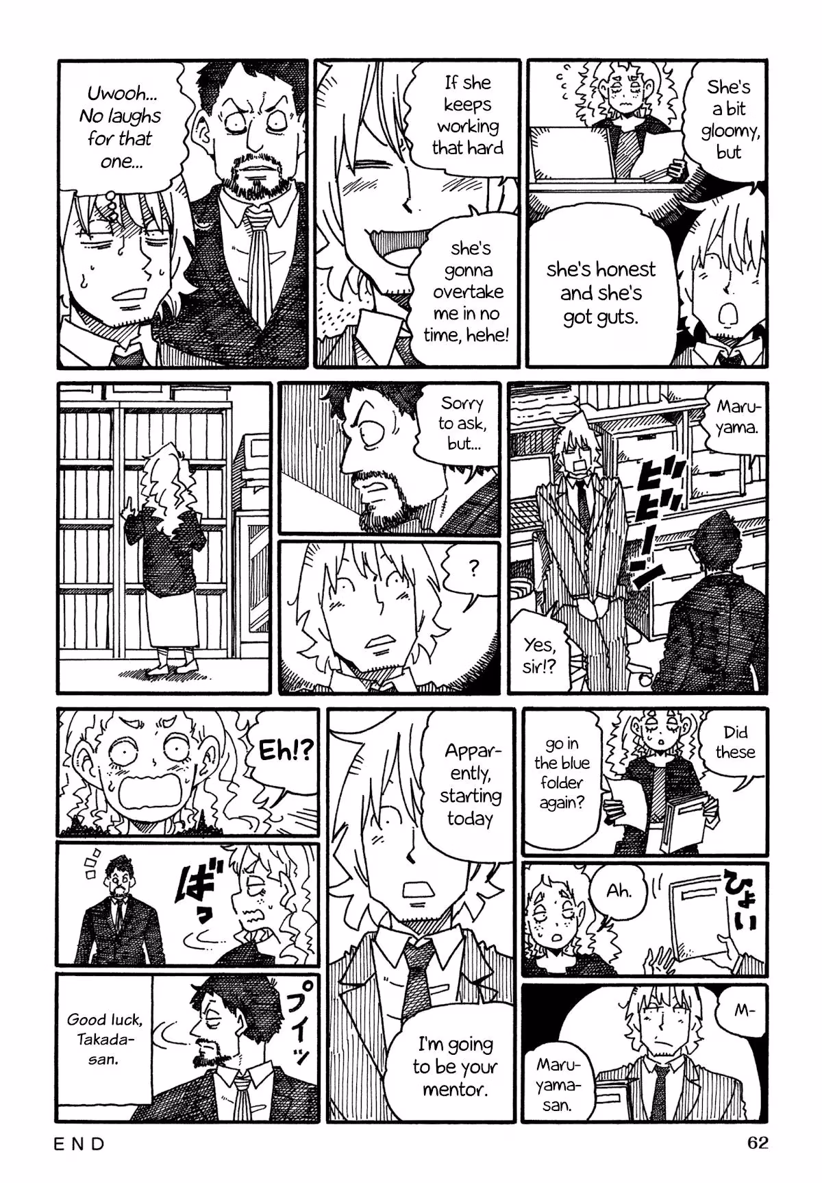 Read The Jobless Siblings chapter 1052 image 2 on Lezhin