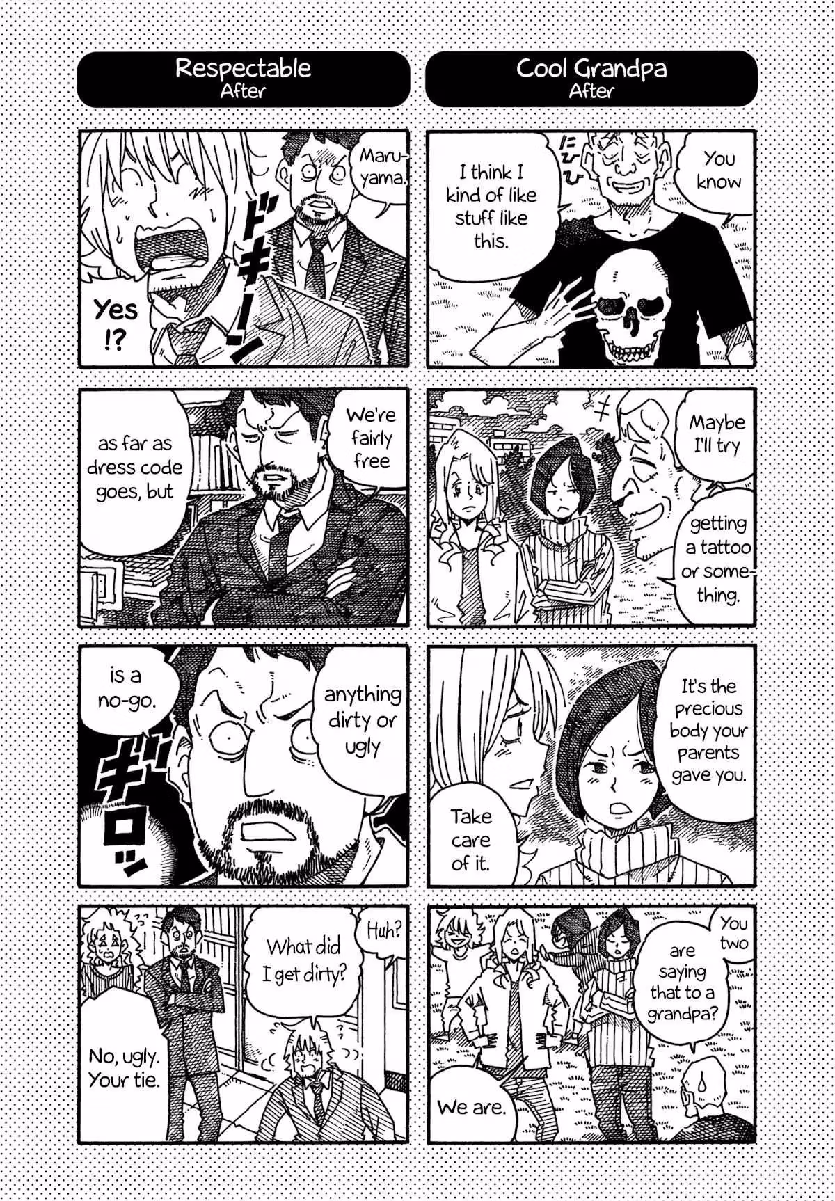 Read The Jobless Siblings chapter 1065.1 image 1 on Lezhin