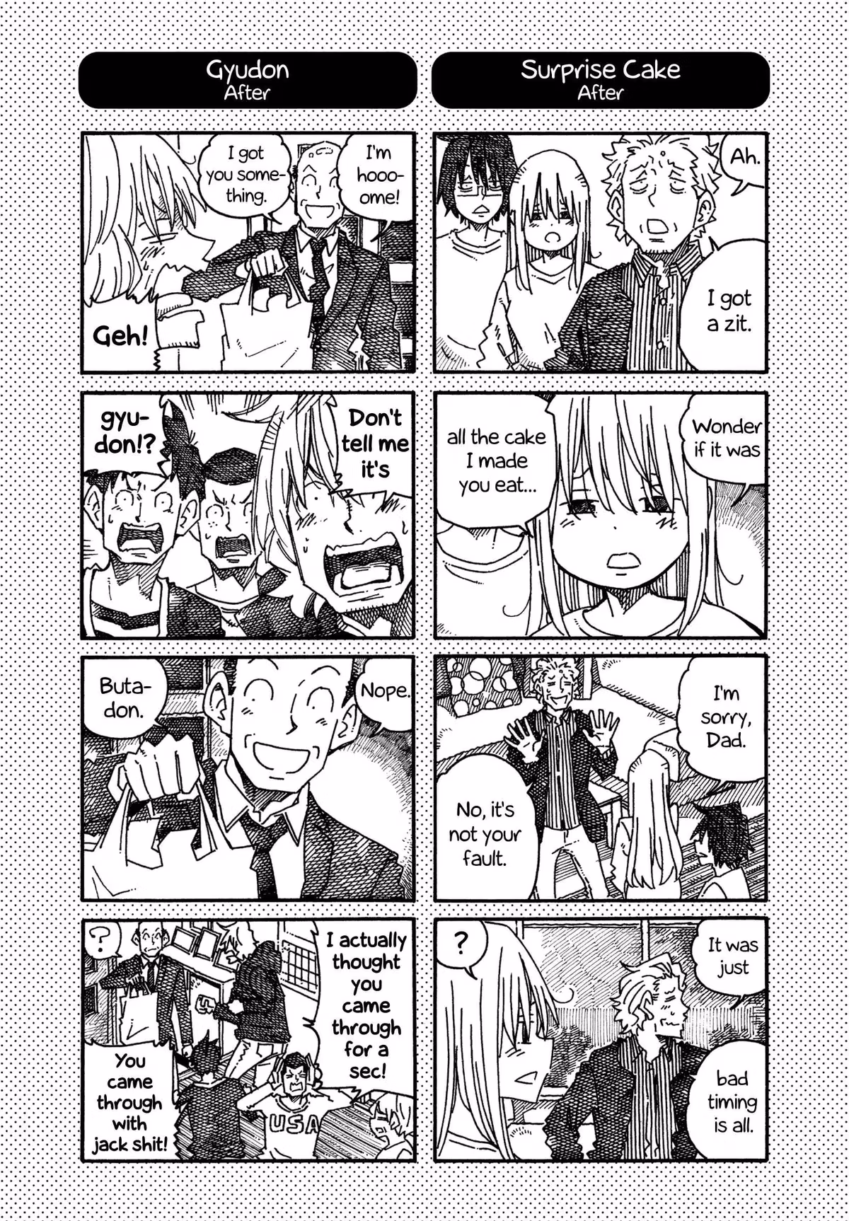 Read The Jobless Siblings chapter 1065.5 image 0 on Lezhin