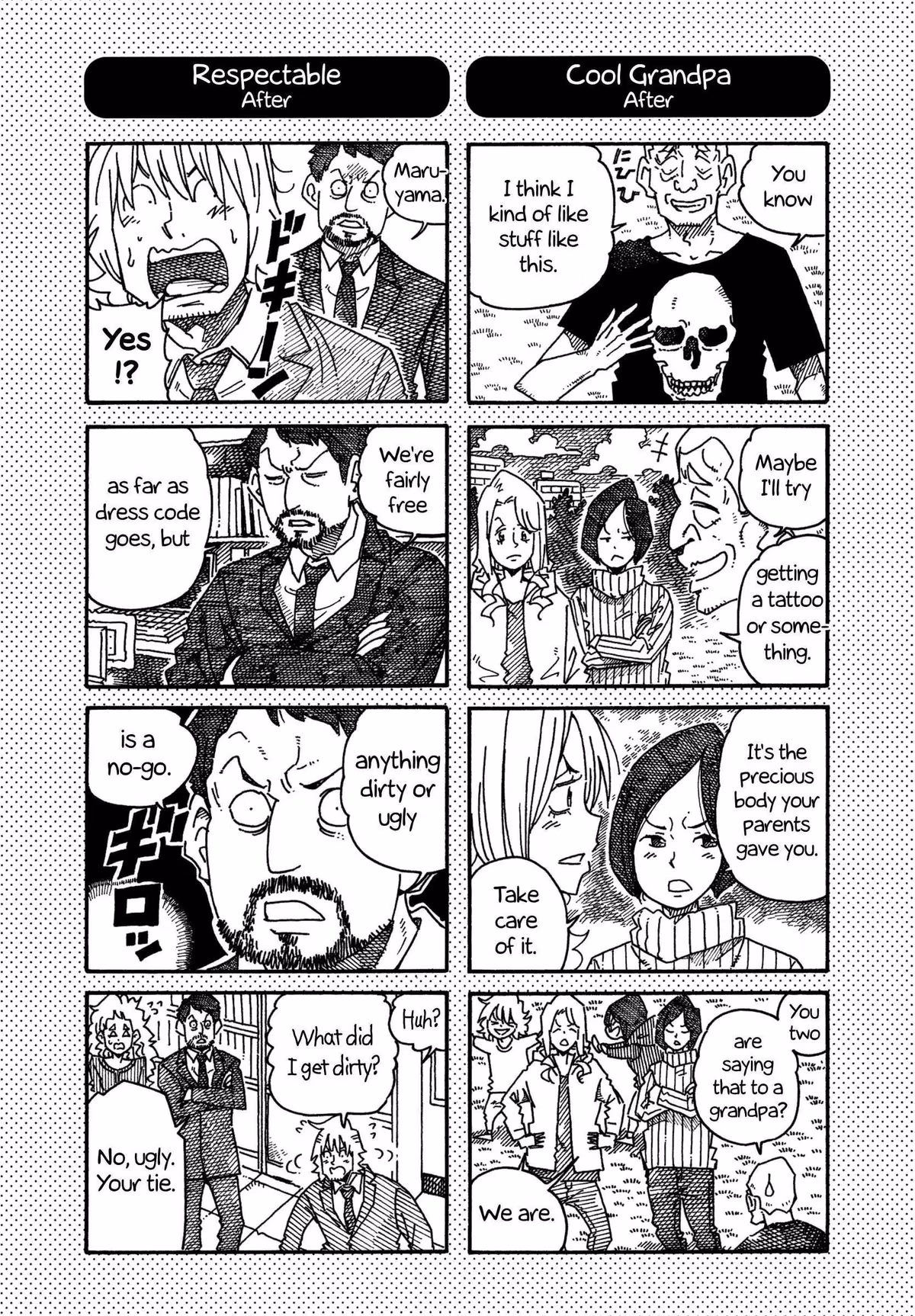 Read The Jobless Siblings chapter 1065.5 image 1 on Lezhin