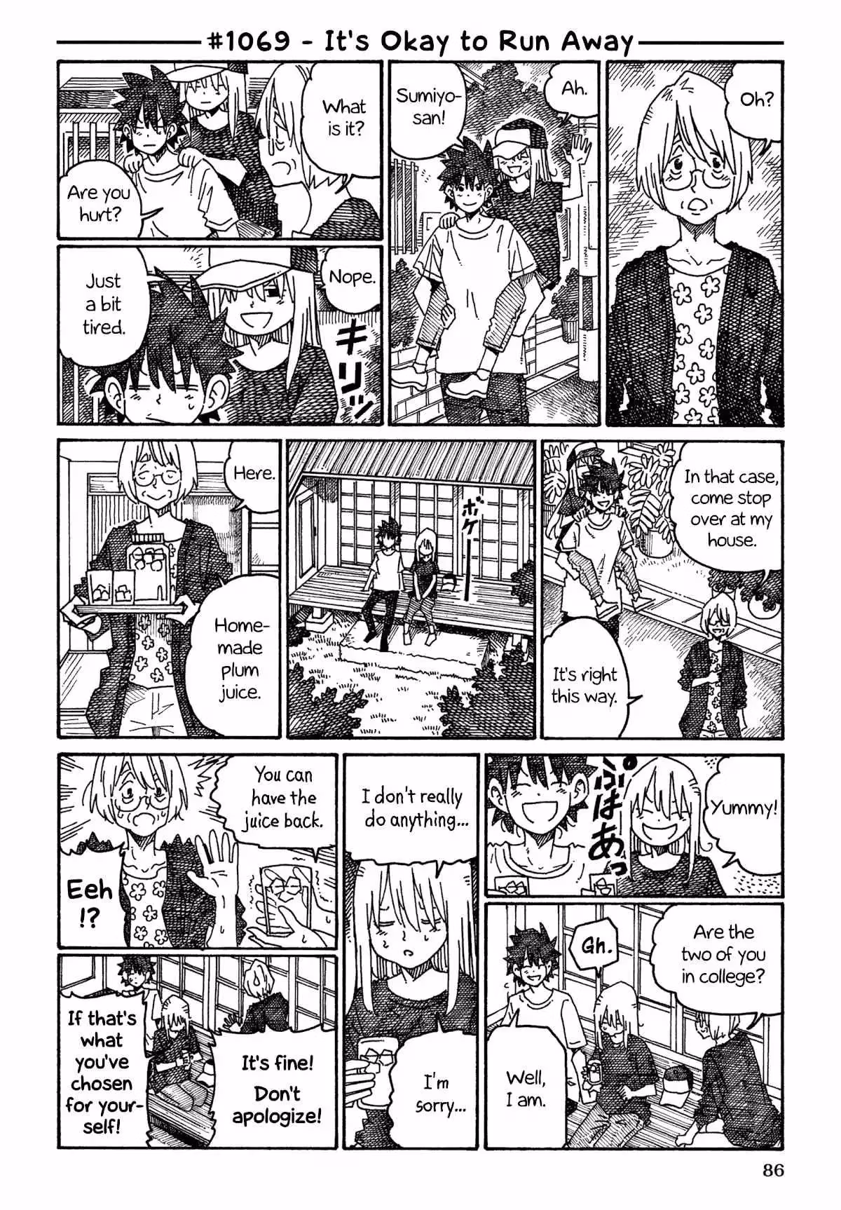 Read The Jobless Siblings chapter 1069 image 0 on Lezhin