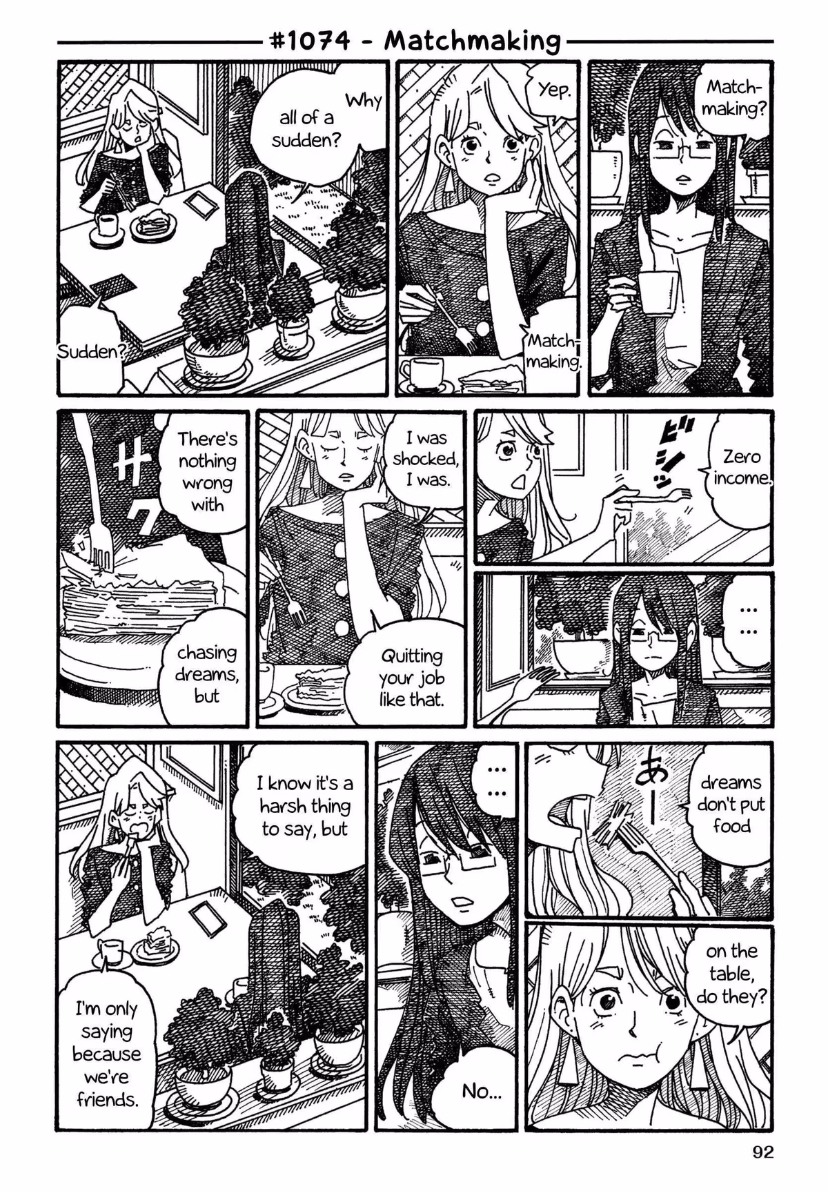 Read The Jobless Siblings chapter 1074 image 0 on Lezhin