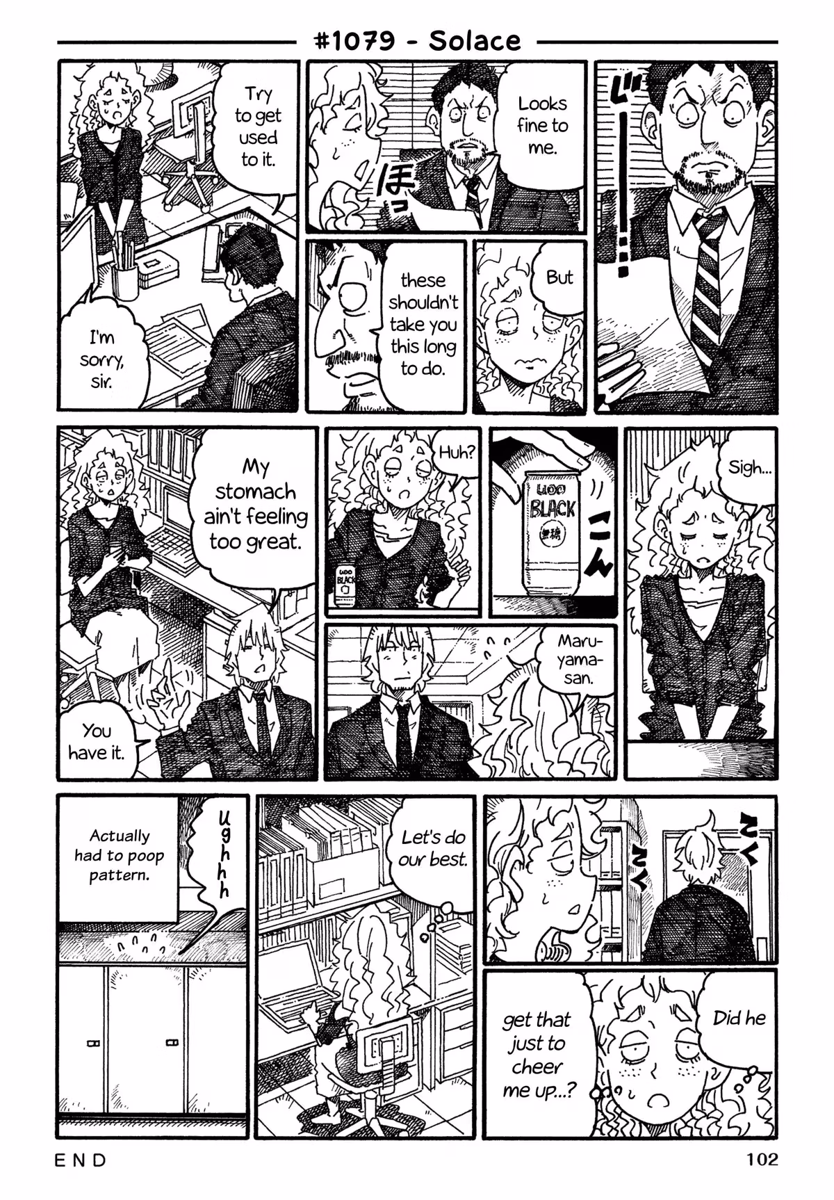 Read The Jobless Siblings chapter 1079 image 0 on Lezhin