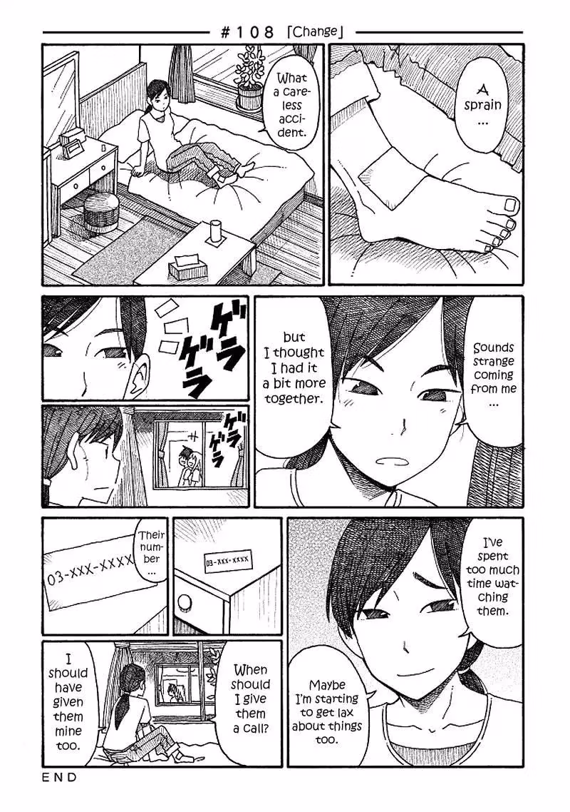 Read The Jobless Siblings chapter 108 image 0 on Lezhin