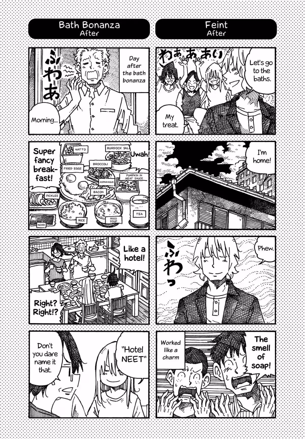 Read The Jobless Siblings chapter 1085.1 image 1 on Lezhin