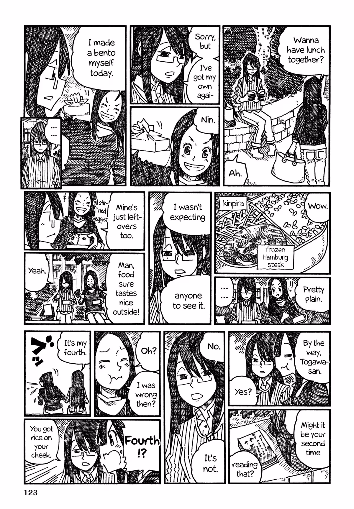 Read The Jobless Siblings chapter 1085.2 image 4 on Lezhin