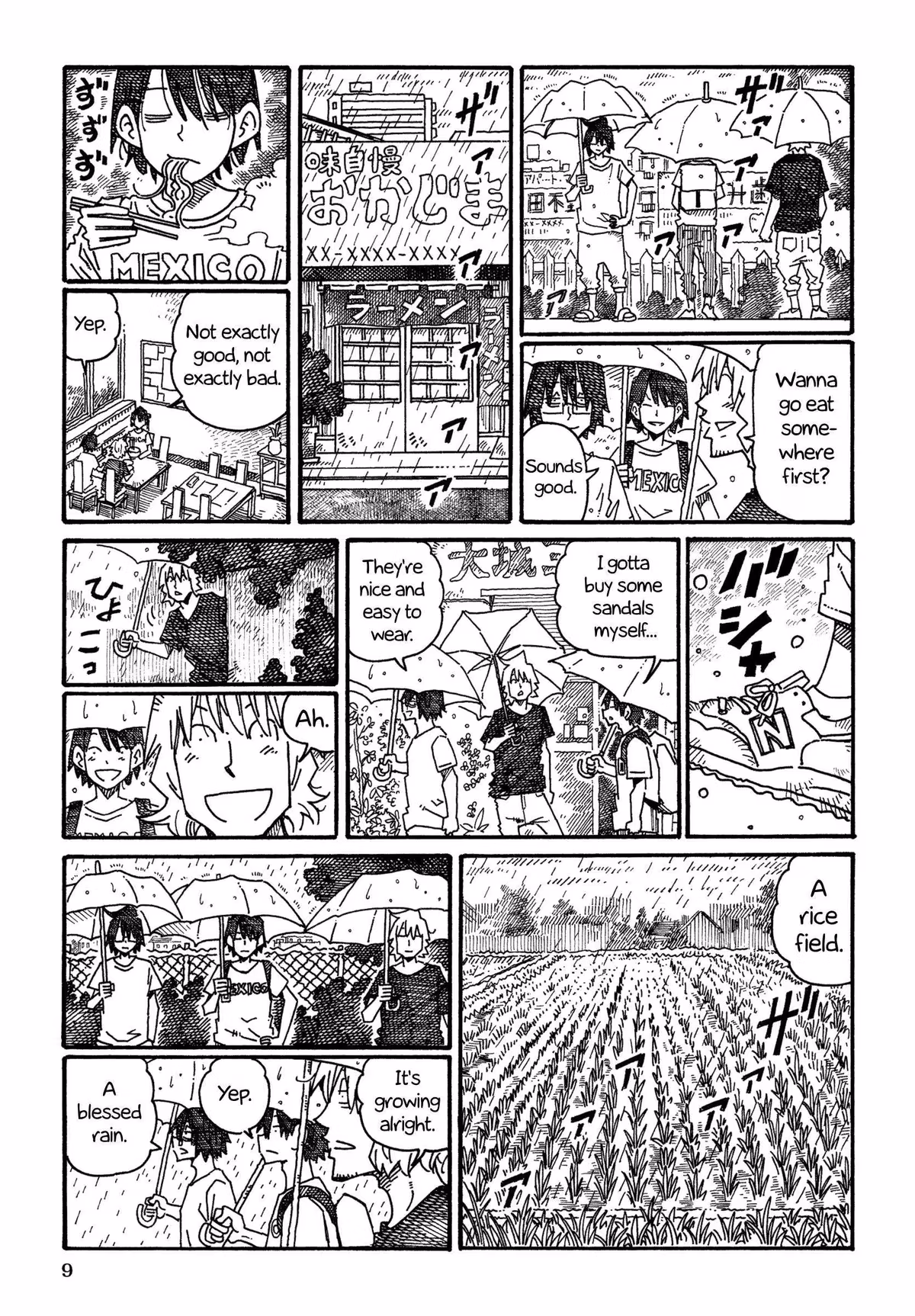 Read The Jobless Siblings chapter 1088 image 2 on Lezhin