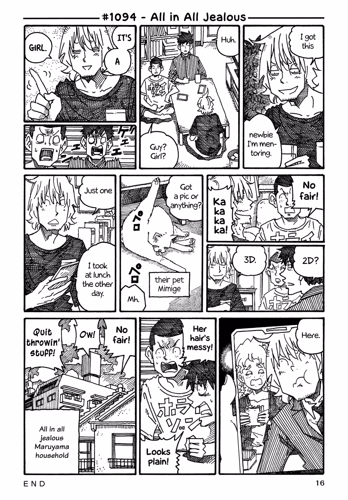 Read The Jobless Siblings chapter 1094 image 0 on Lezhin
