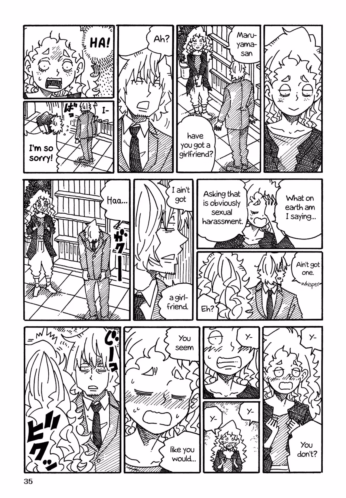 Read The Jobless Siblings chapter 1105 image 1 on Lezhin
