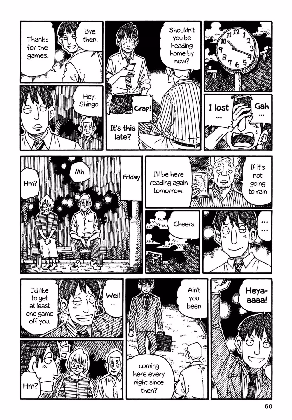 Read The Jobless Siblings chapter 1122 image 3 on Lezhin