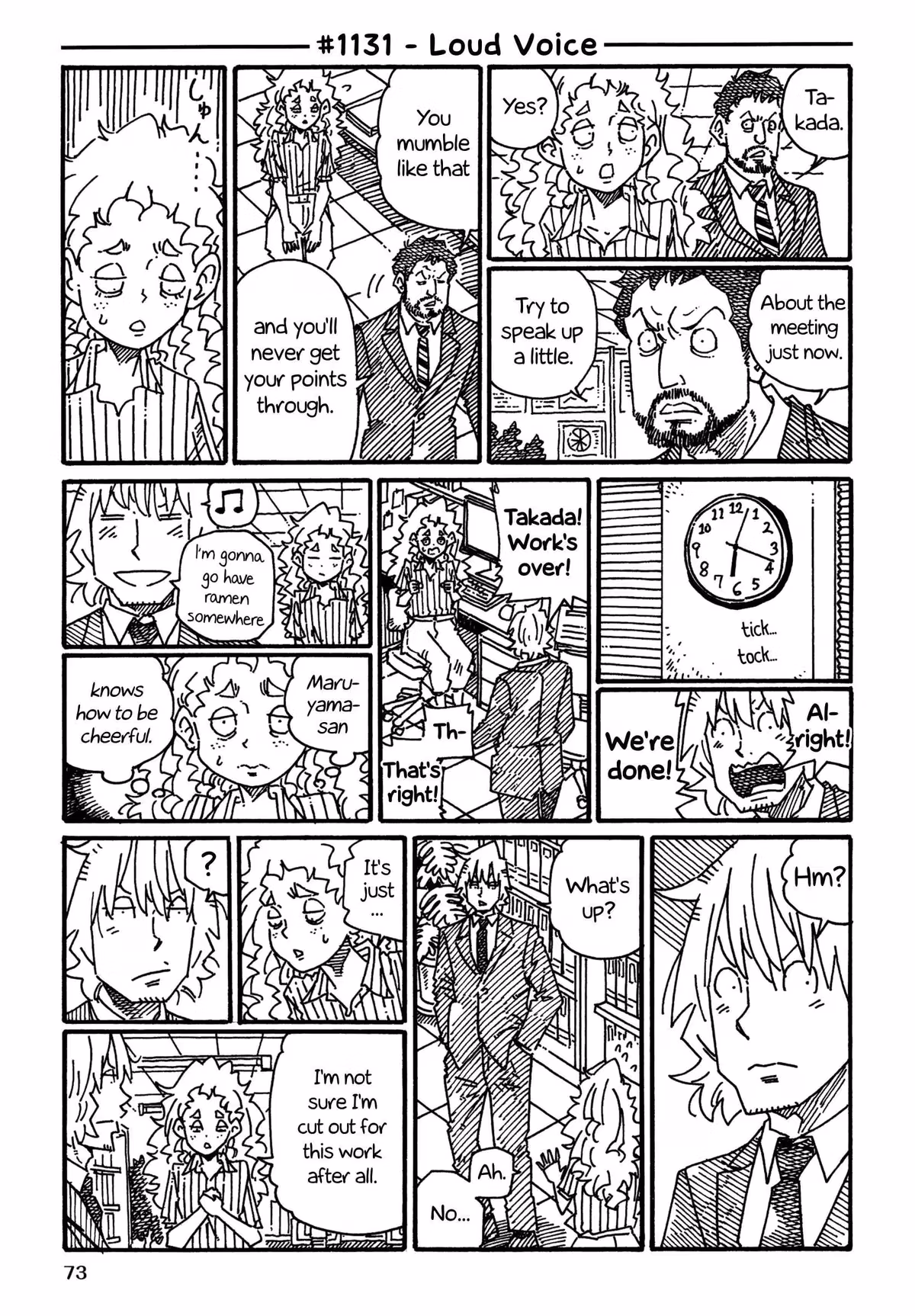 Read The Jobless Siblings chapter 1131 image 0 on Lezhin