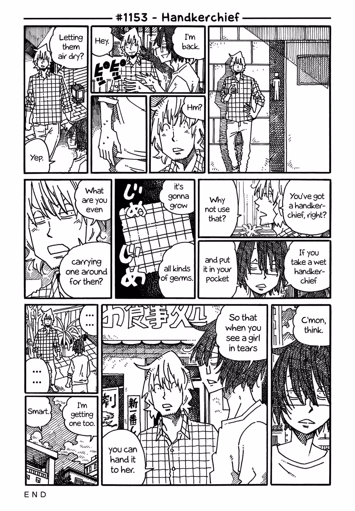Read The Jobless Siblings chapter 1153 image 0 on Lezhin