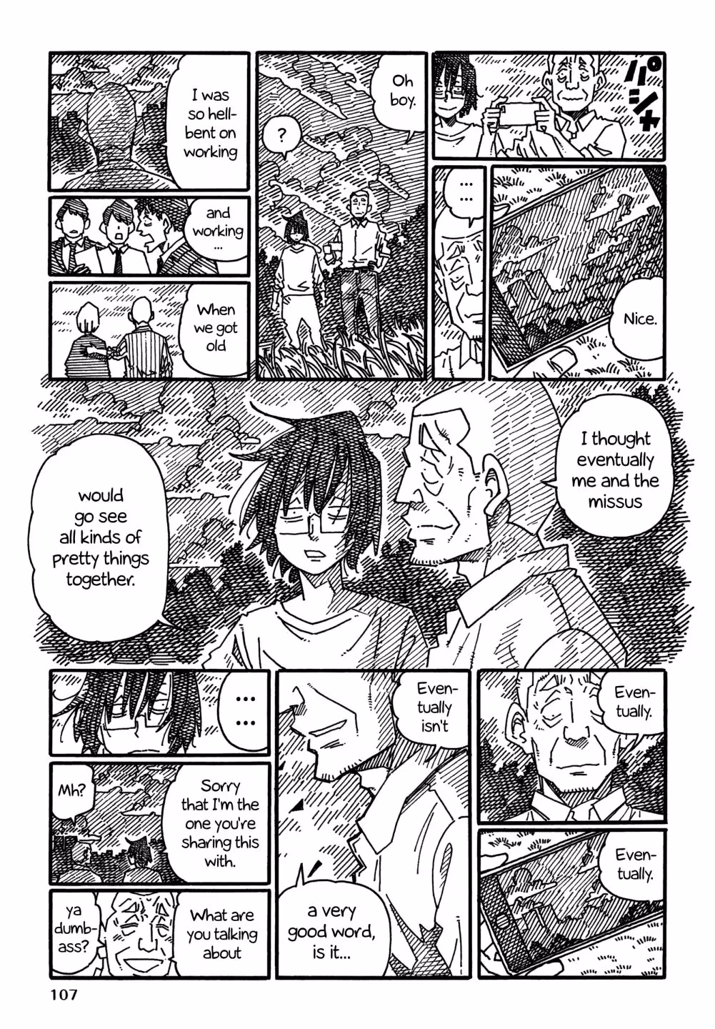 Read The Jobless Siblings chapter 1154 image 5 on Lezhin