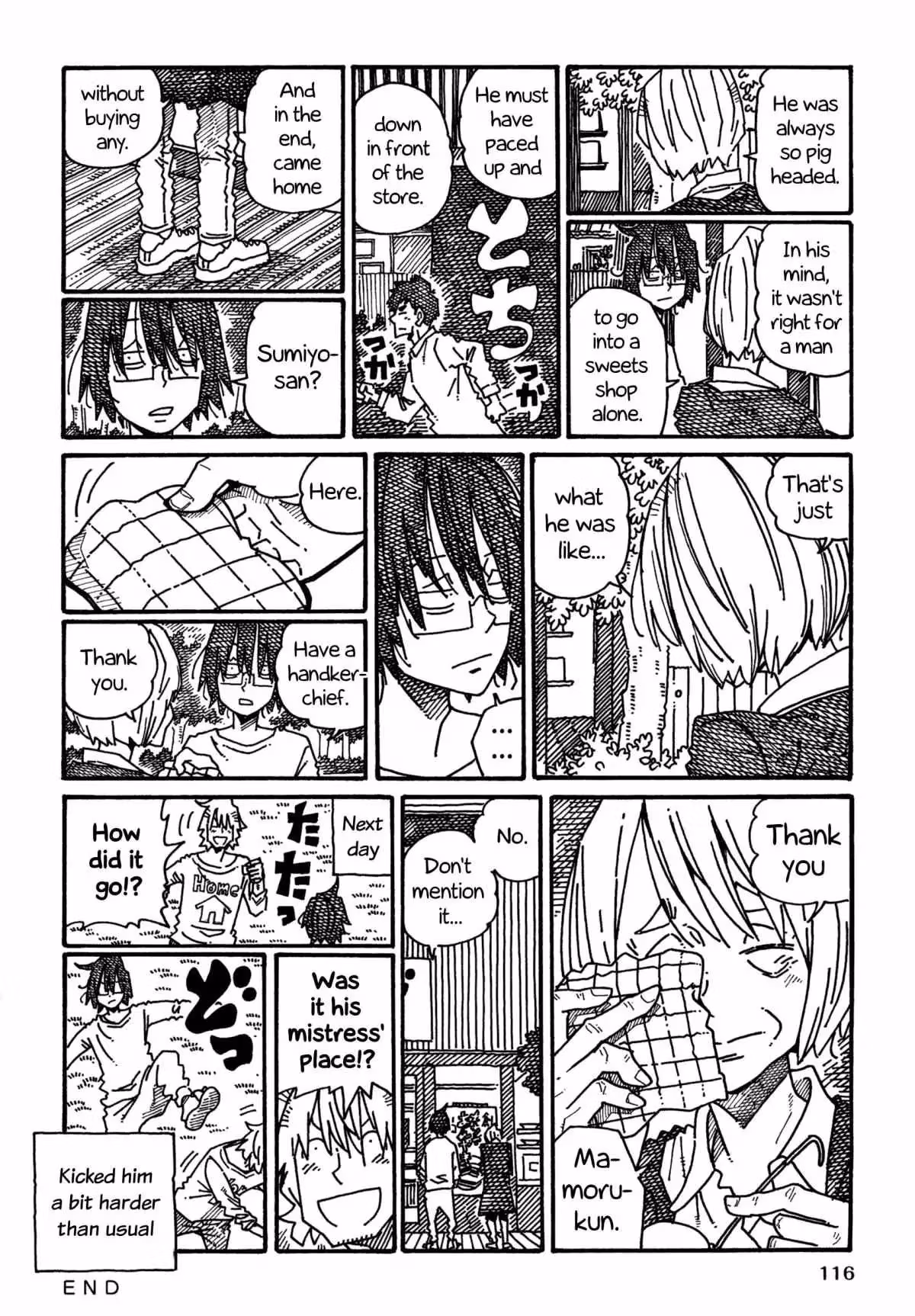 Read The Jobless Siblings chapter 1155 image 7 on Lezhin
