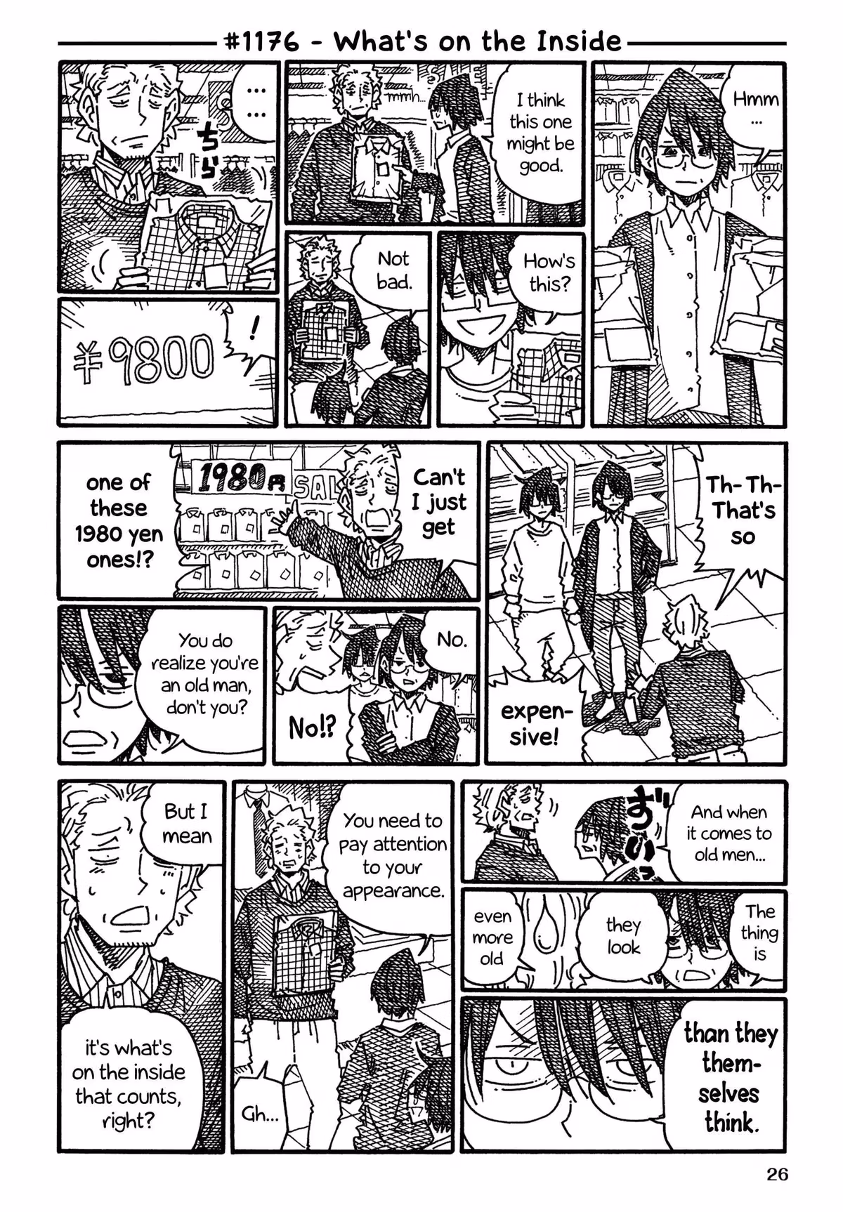 Read The Jobless Siblings chapter 1176 image 0 on Lezhin