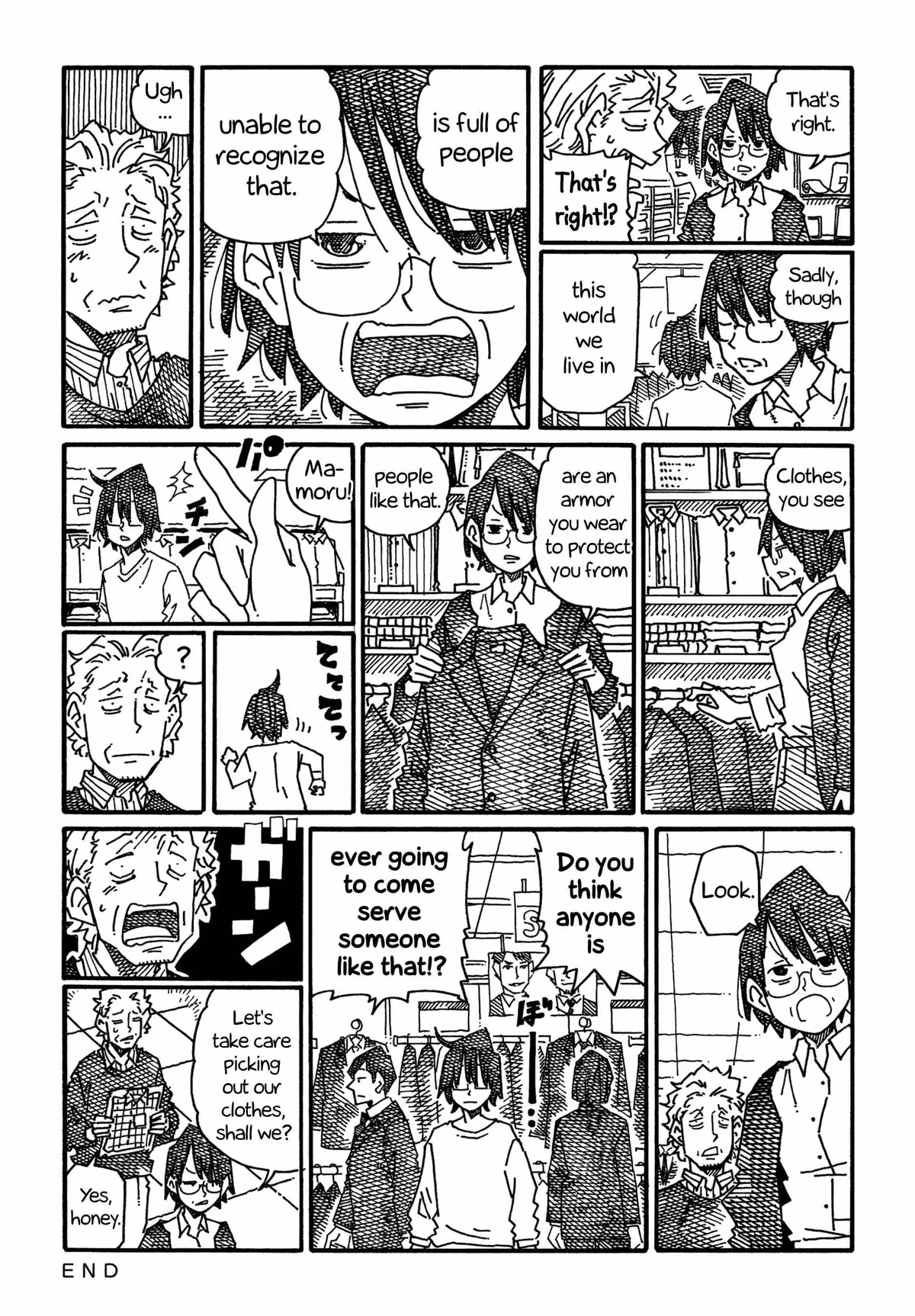 Read The Jobless Siblings chapter 1176 image 1 on Lezhin