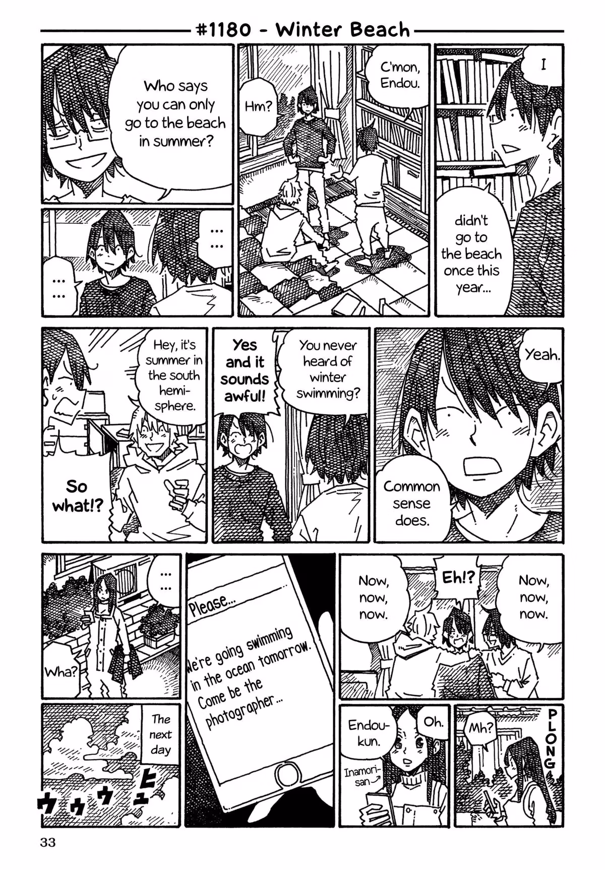 Read The Jobless Siblings chapter 1180 image 0 on Lezhin