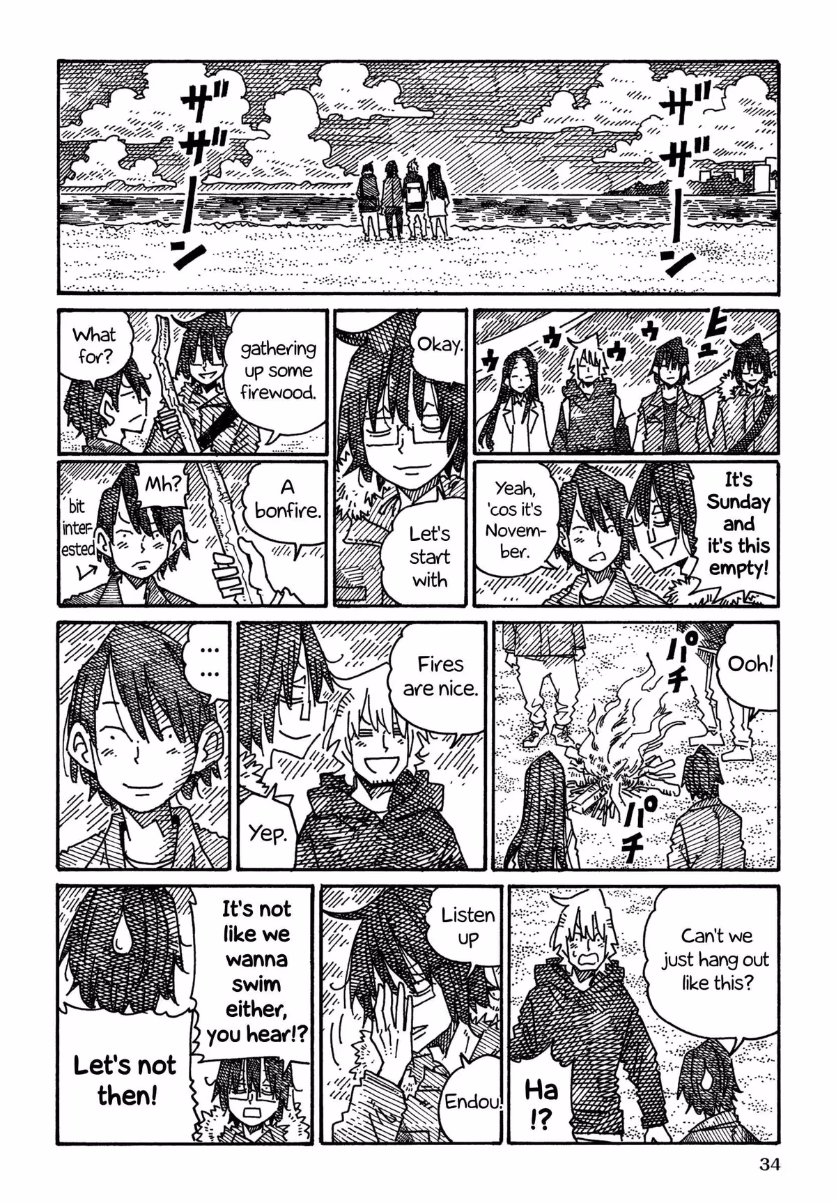 Read The Jobless Siblings chapter 1180 image 1 on Lezhin