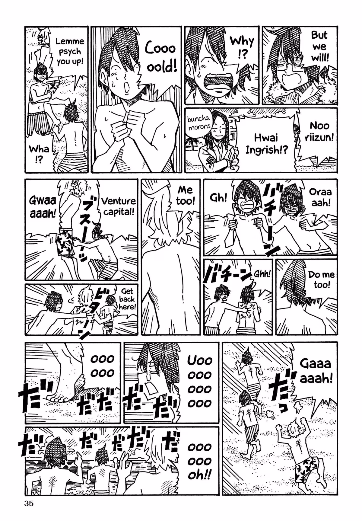 Read The Jobless Siblings chapter 1180 image 2 on Lezhin
