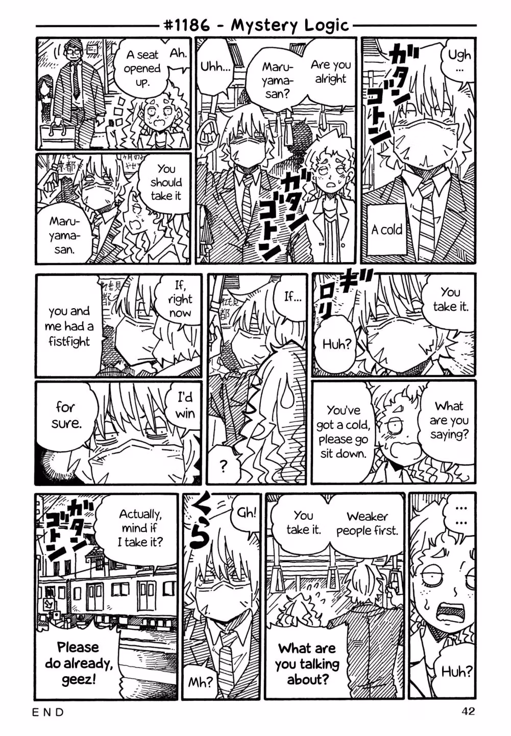 Read The Jobless Siblings chapter 1186 image 0 on Lezhin