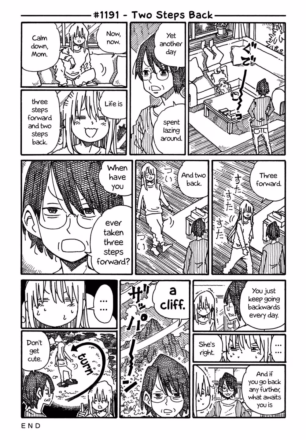 Read The Jobless Siblings chapter 1191 image 0 on Lezhin